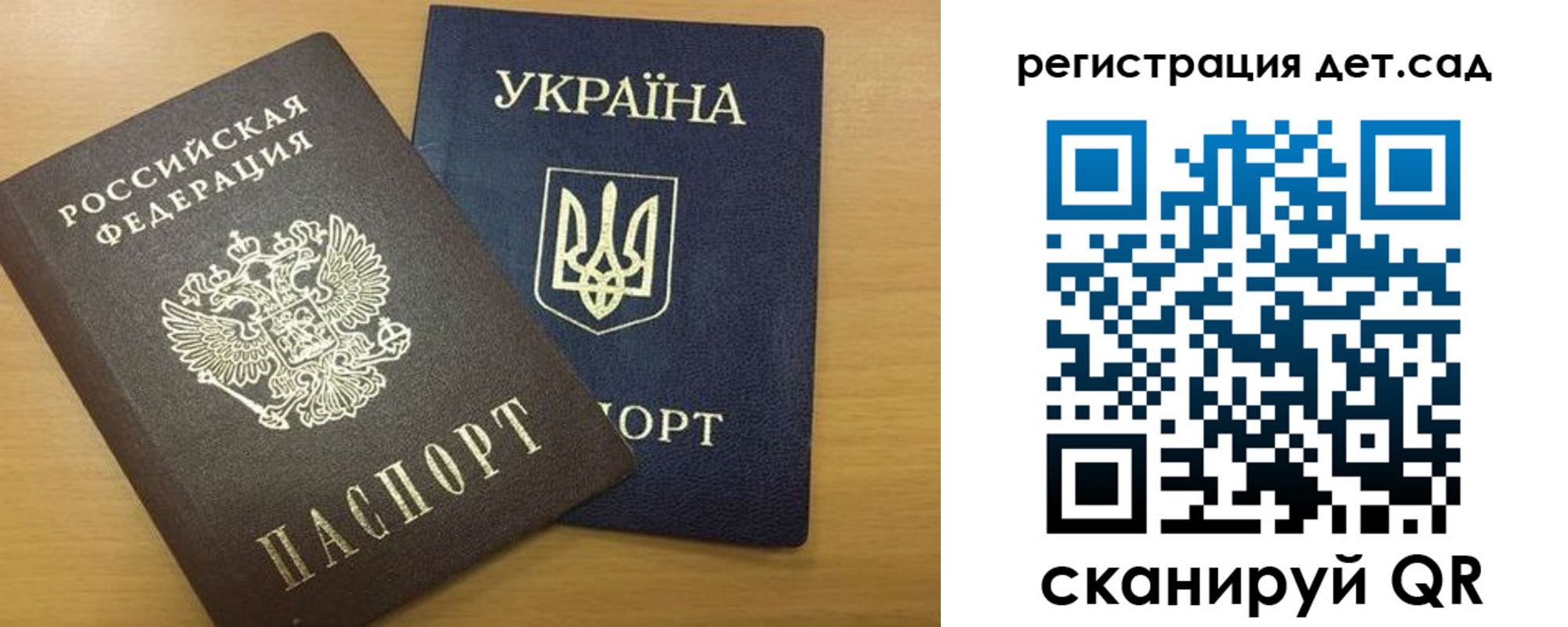 временная регистрация законно в Талдоме