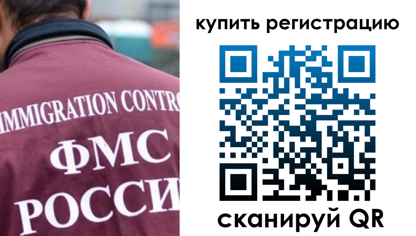 временная регистрация госуслуги в Талдоме