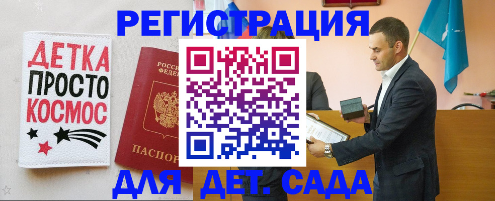 временная регистрация собственник в Талдоме