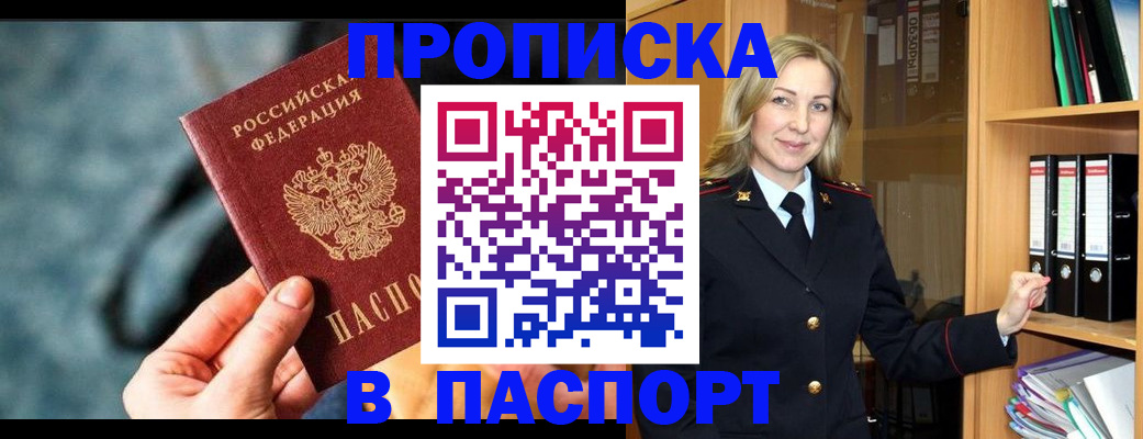 пропишу в квартире в Талдоме