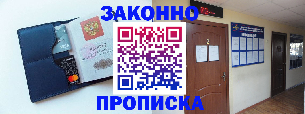 регистрация для дет. сада в Талдоме