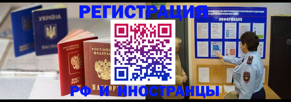 временная регистрация гарантия в Талдоме